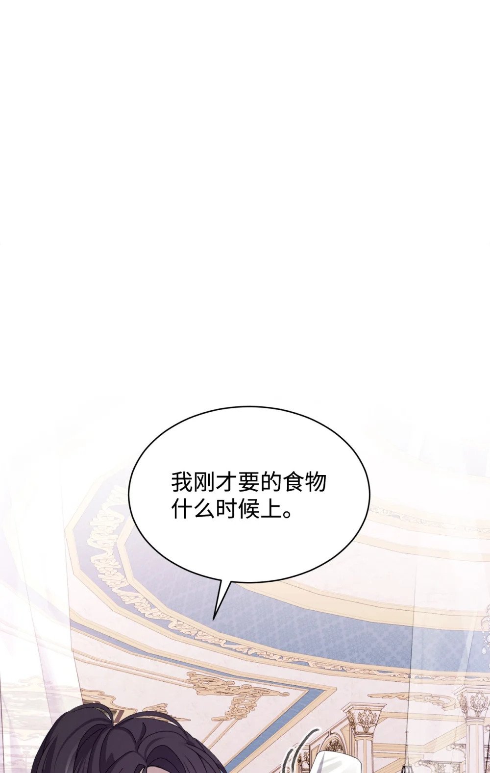 32 家族试炼2
