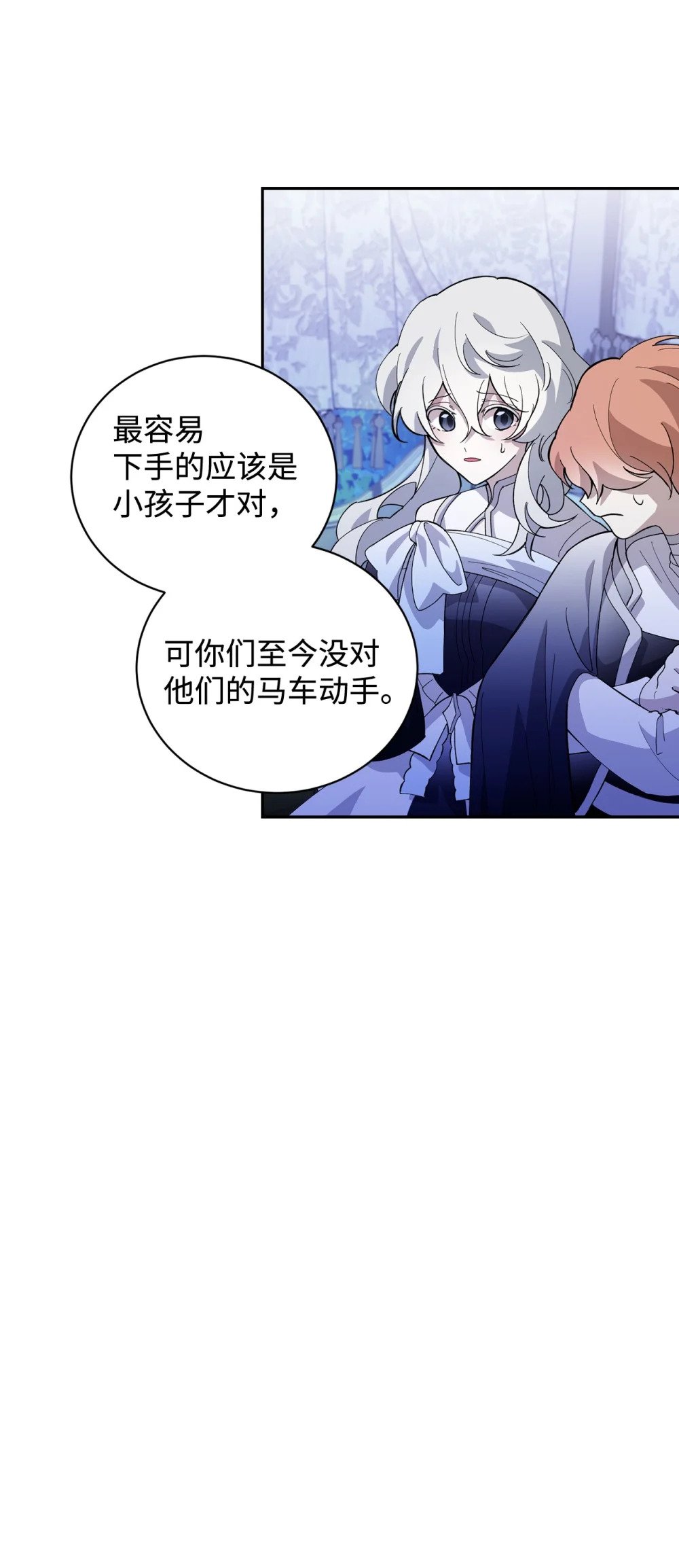 42 不明生物26