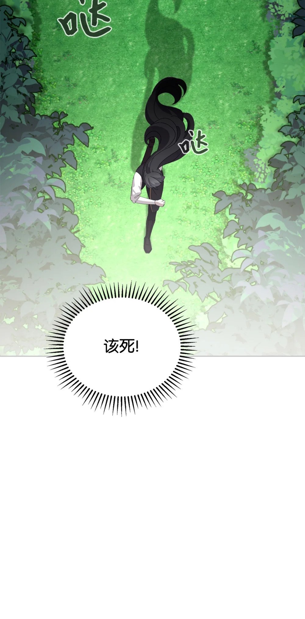 28 黑暗消失93
