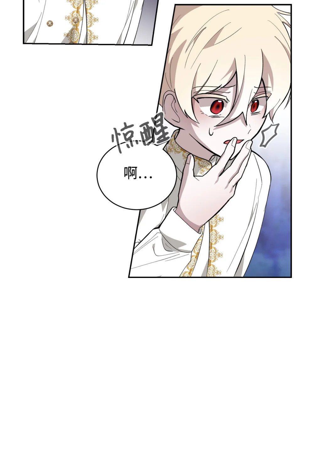 40 我希望你消失21