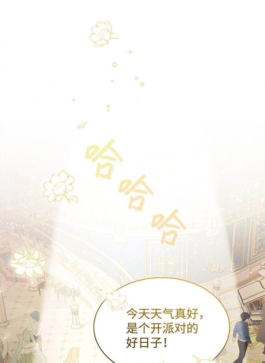 13 针锋相对32