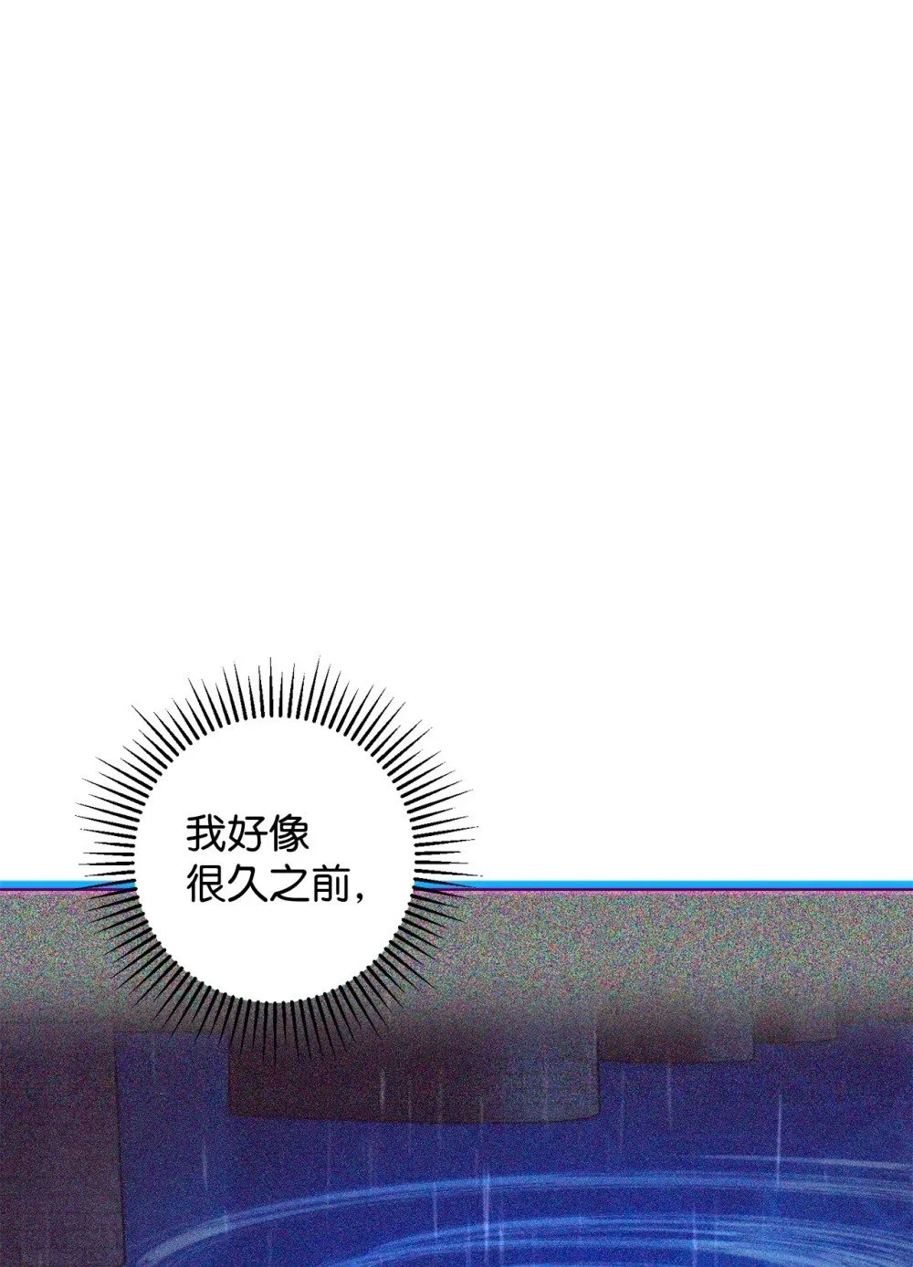 56 关于水的记忆31