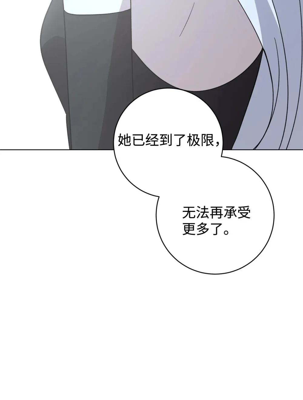 68 辛蒂亚的决心109