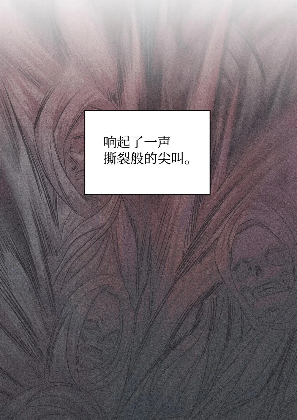 57 这个怪物不是爸爸14