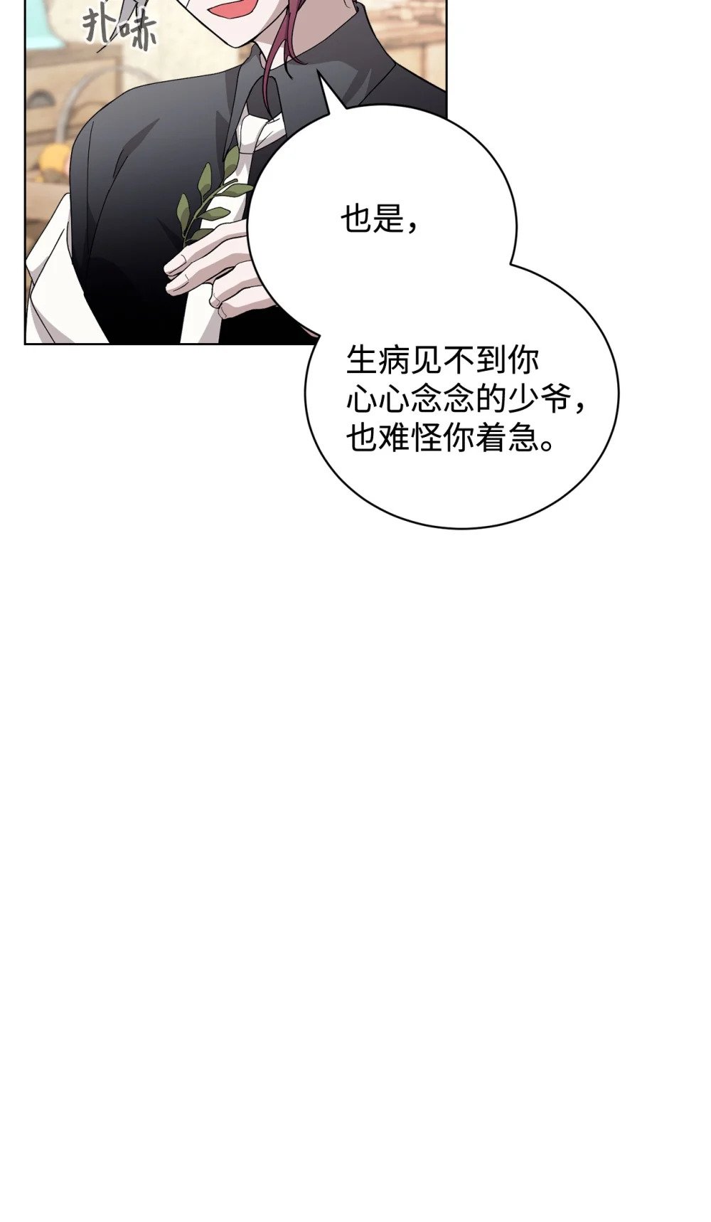 44 糟糕了71