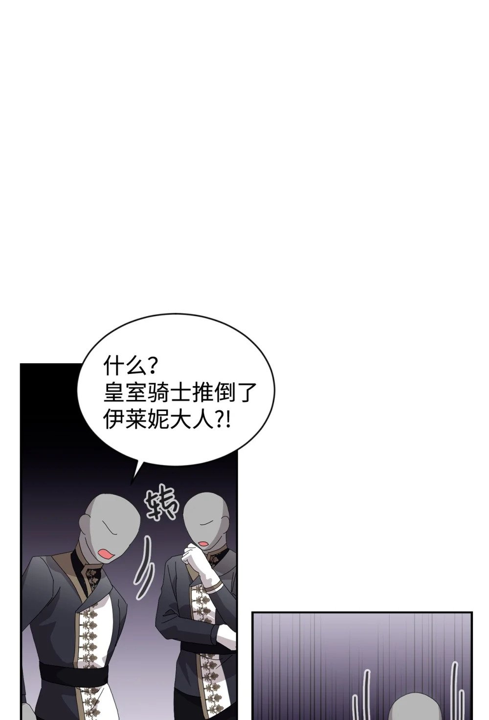 31 杰克转世？104