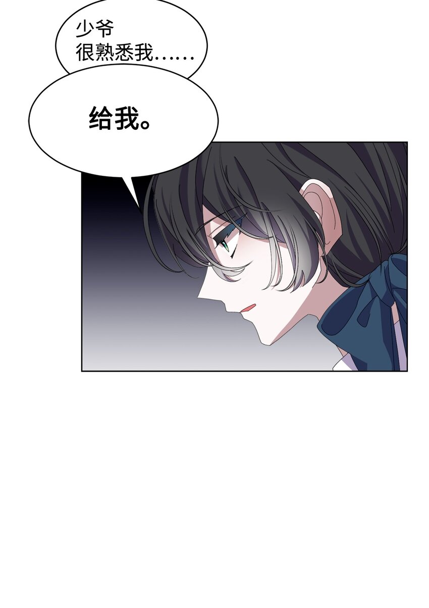 11 阶段结果达成70
