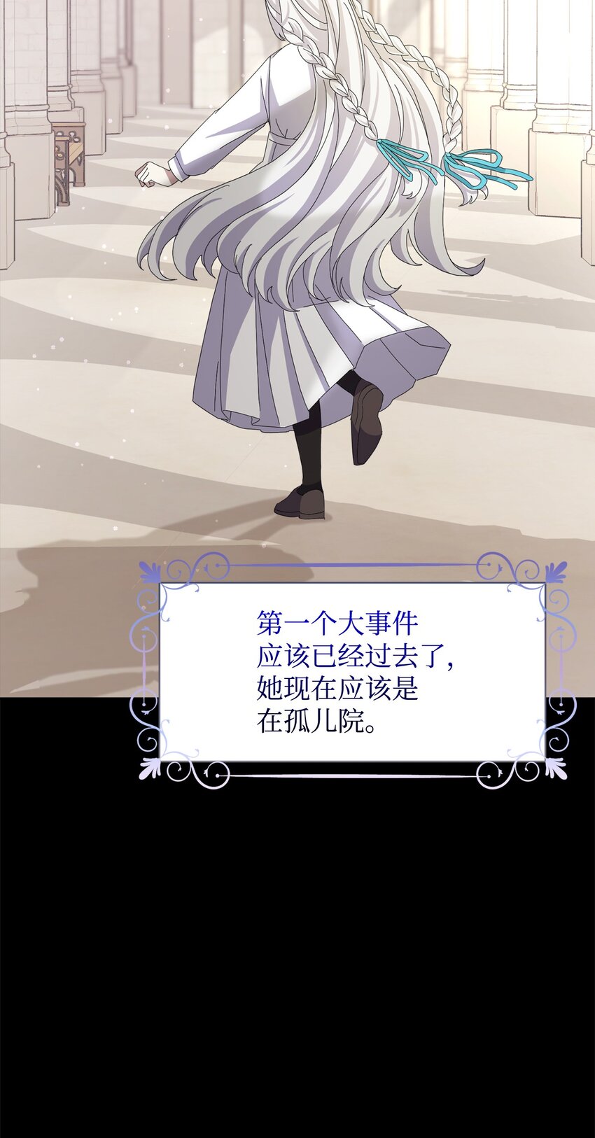 08 麻烦的同居人16