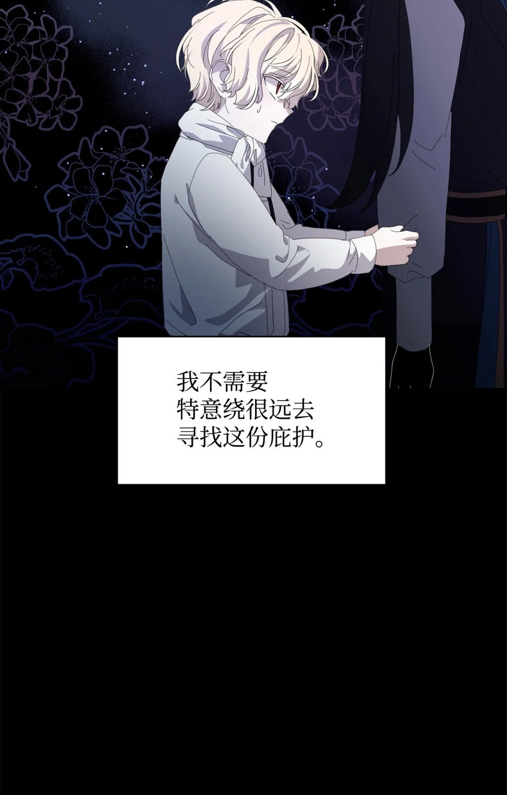 26 莱安的改变59