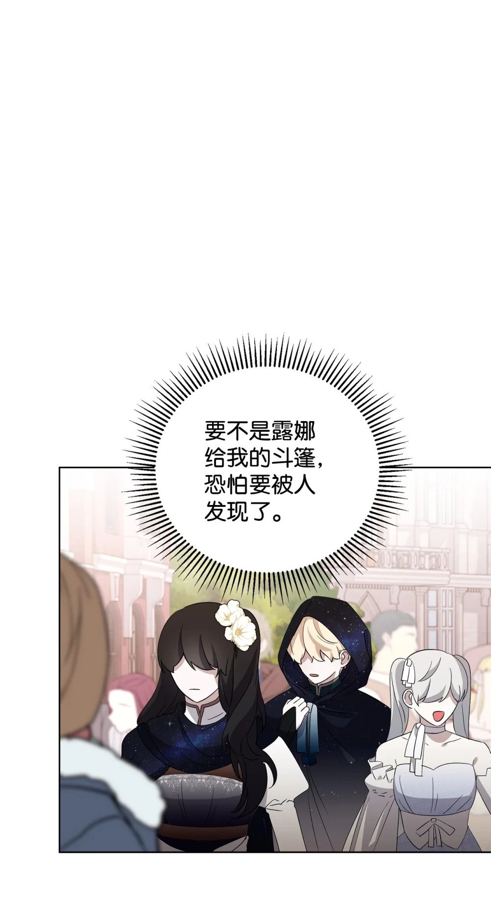 48 集体登场49