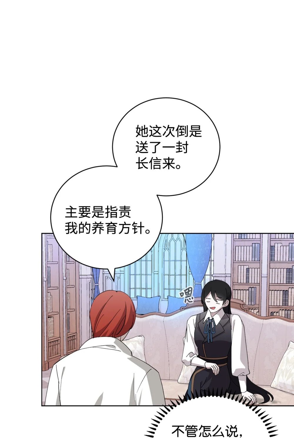 45 诅咒纹76
