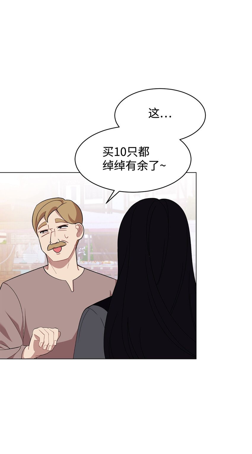 01 吸血鬼和猎人129