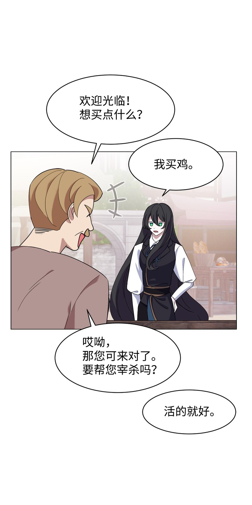 01 吸血鬼和猎人124