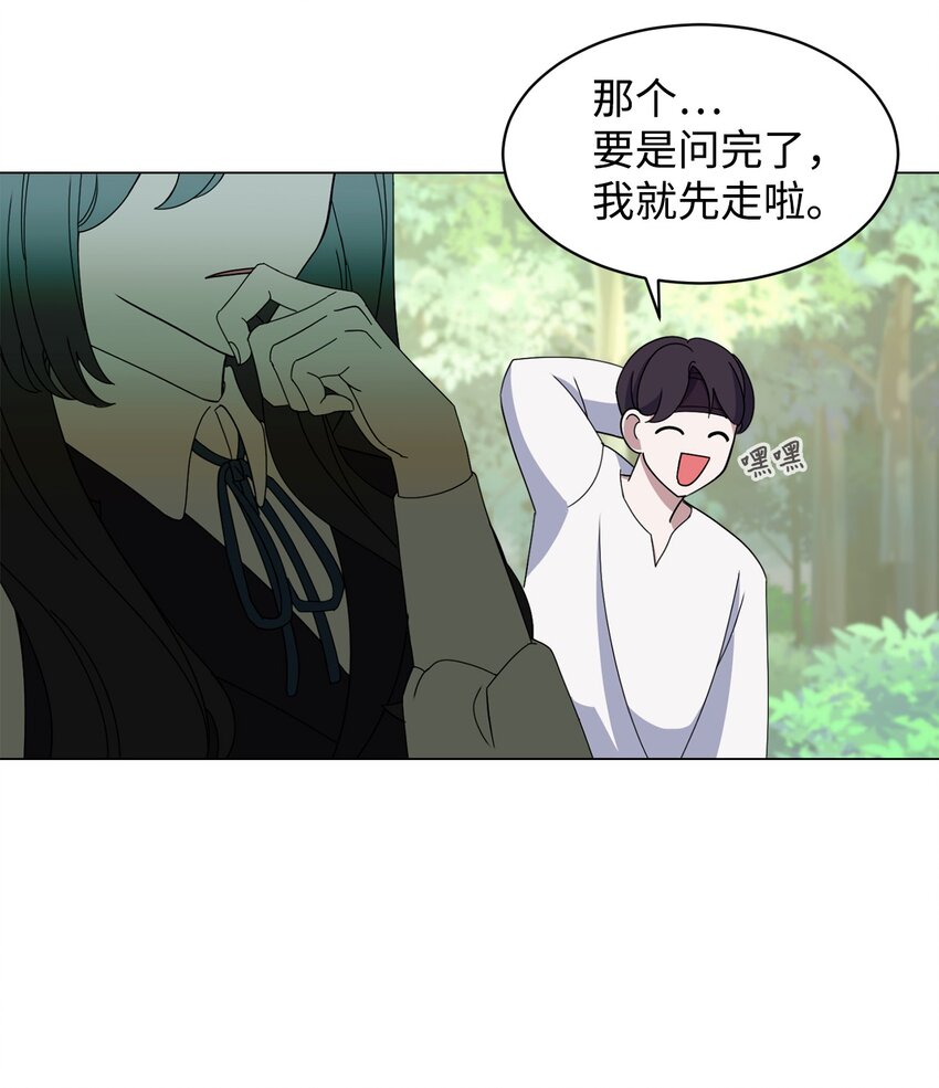 02 家族养成计划31