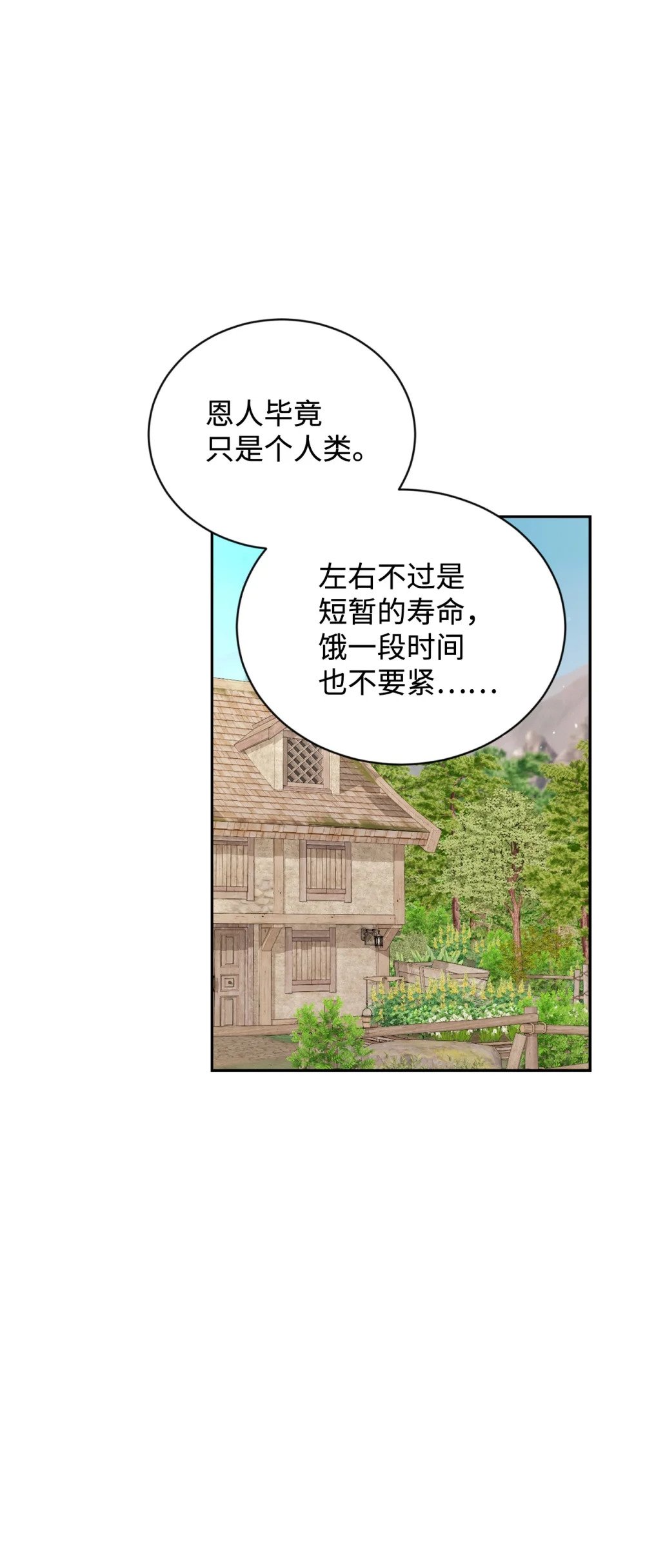 29 好孩子症候群67