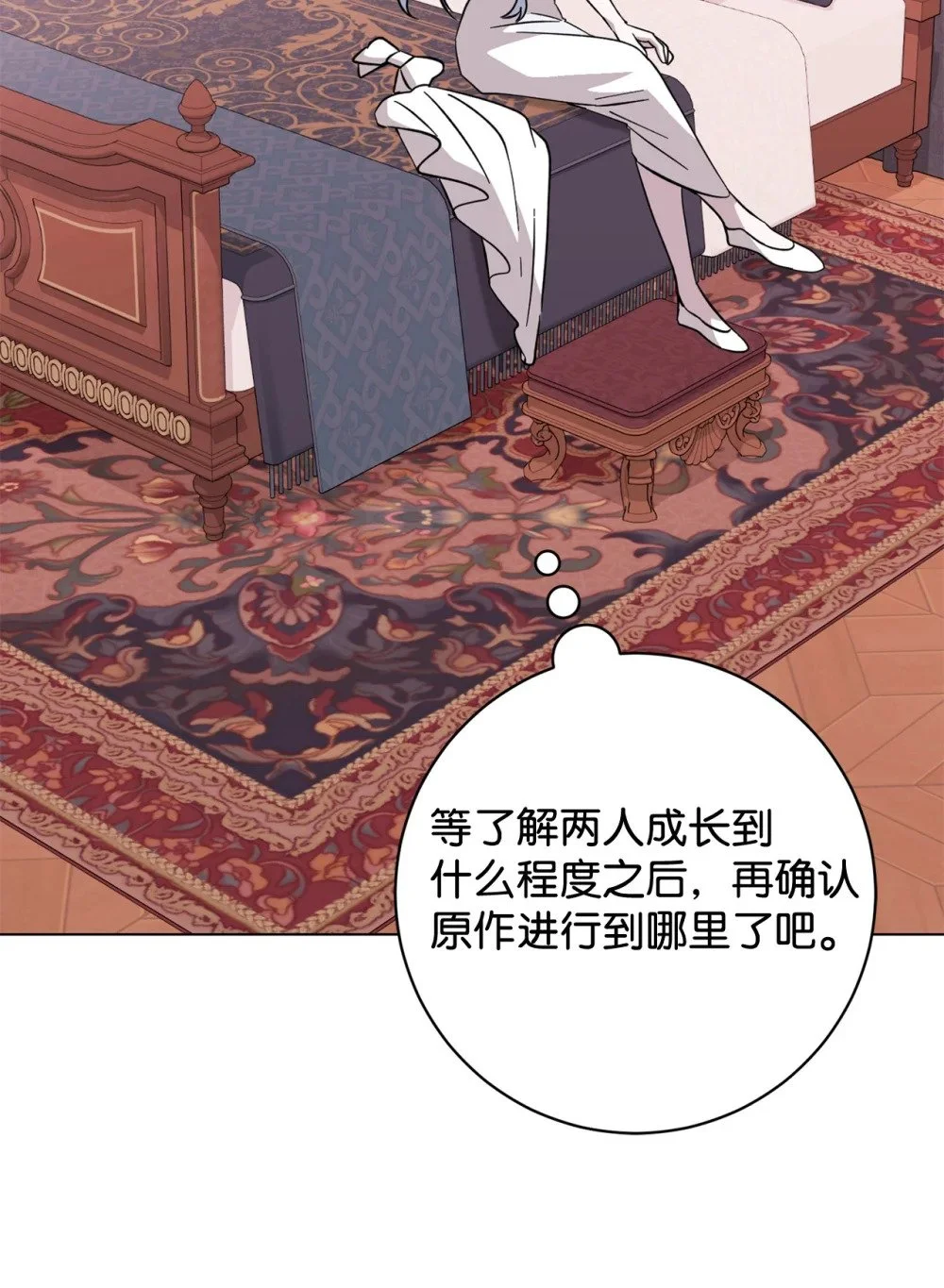 65 好久不见24