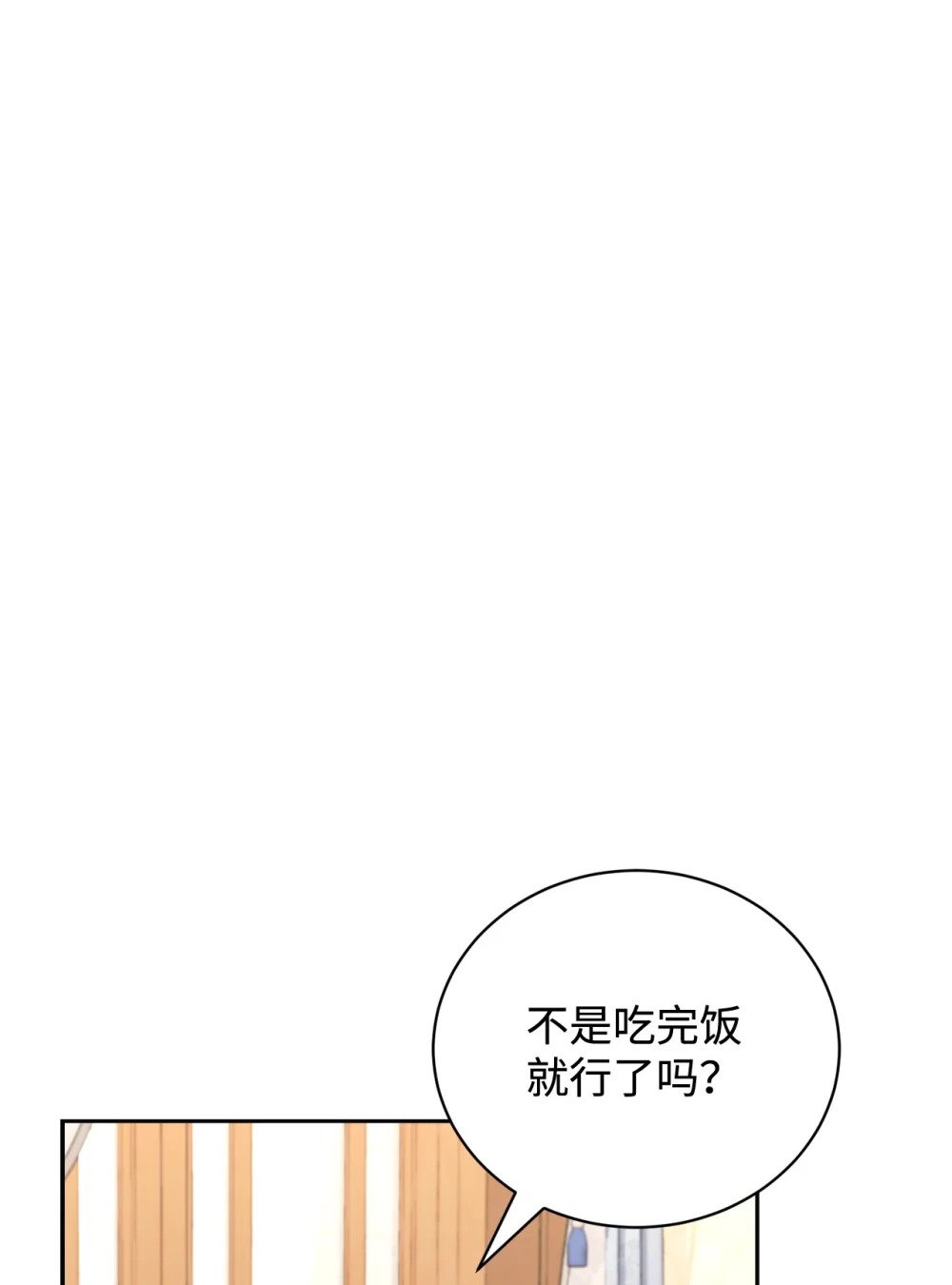 37 你能杀死我吗19