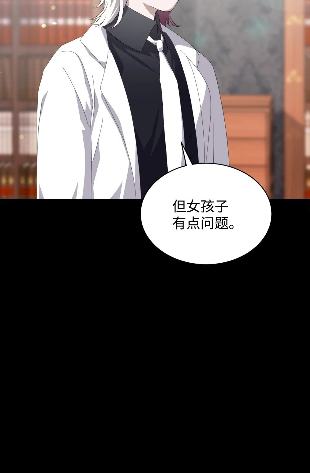 26 莱安的改变81