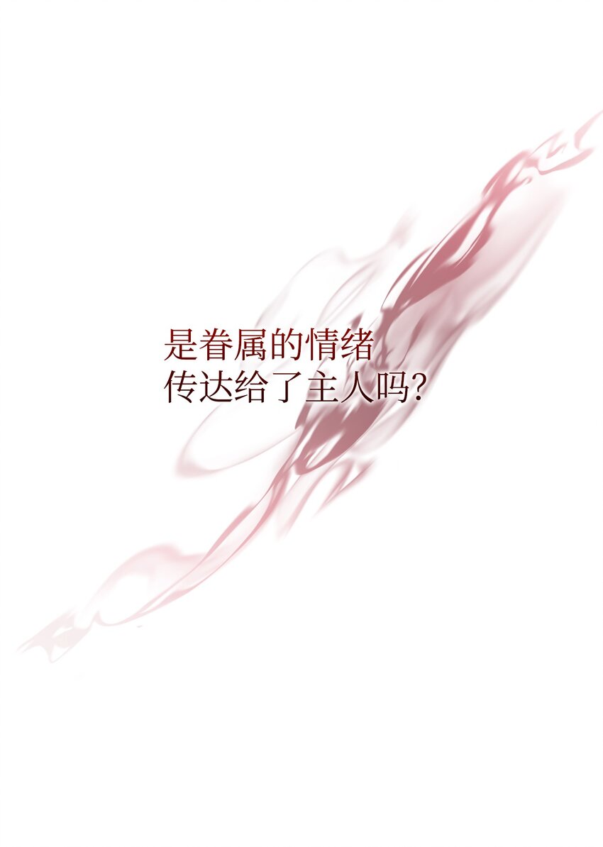 08 麻烦的同居人55