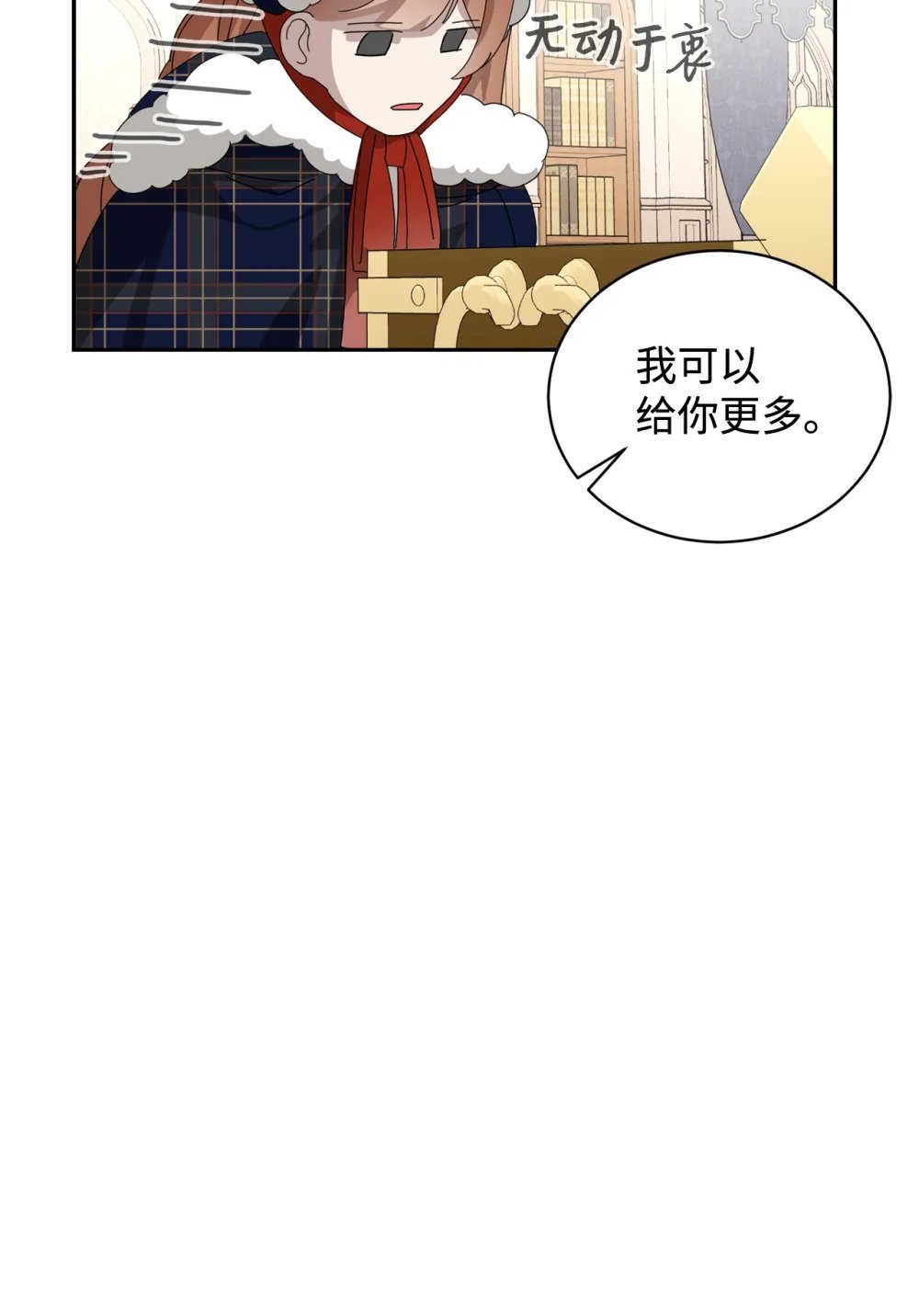 36 抓到你了51