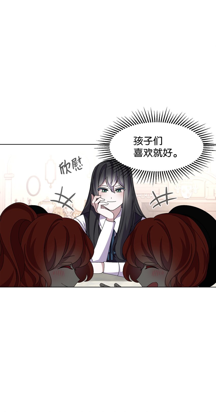 07 可爱的双胞胎23