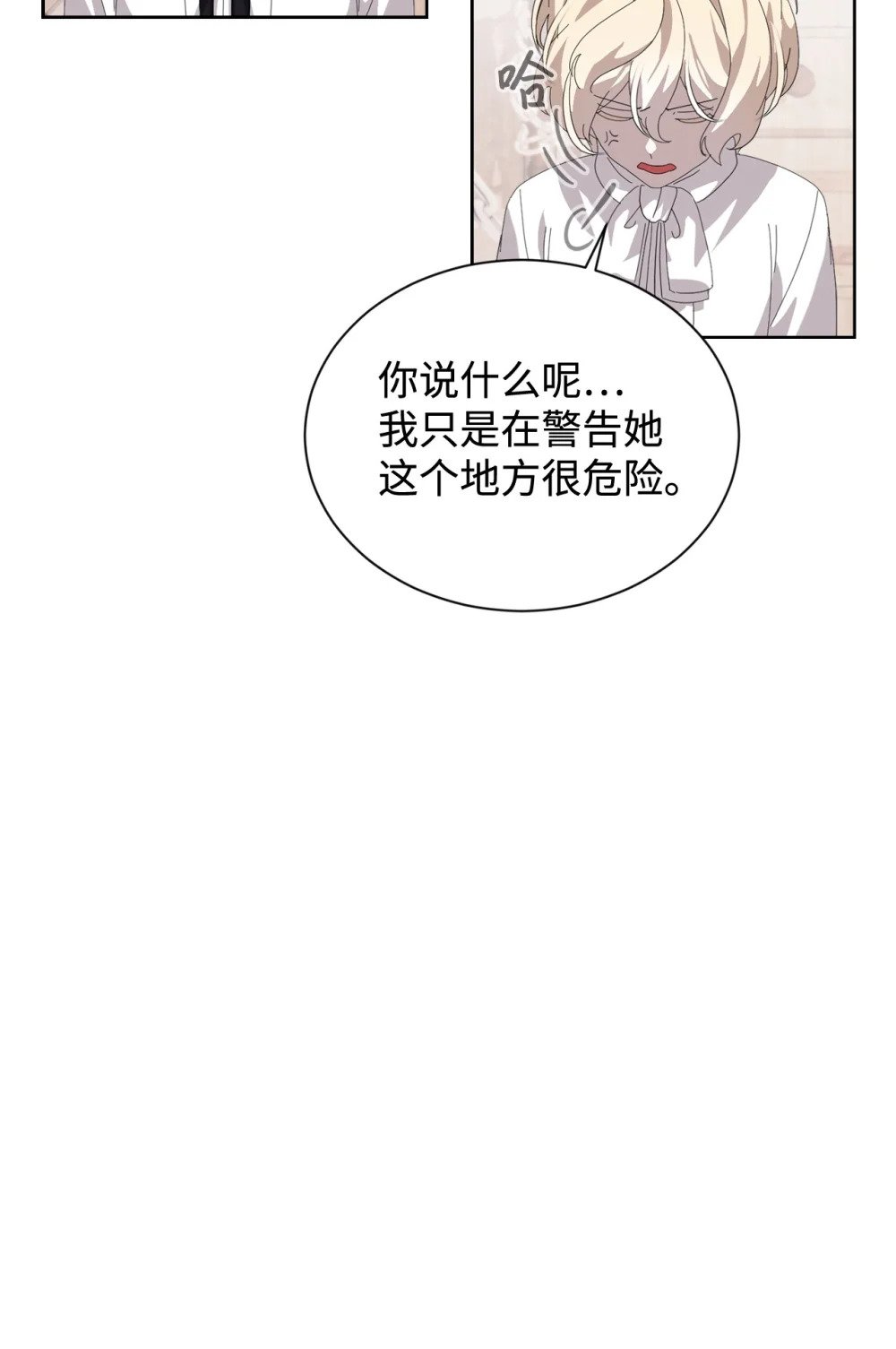 28 黑暗消失70