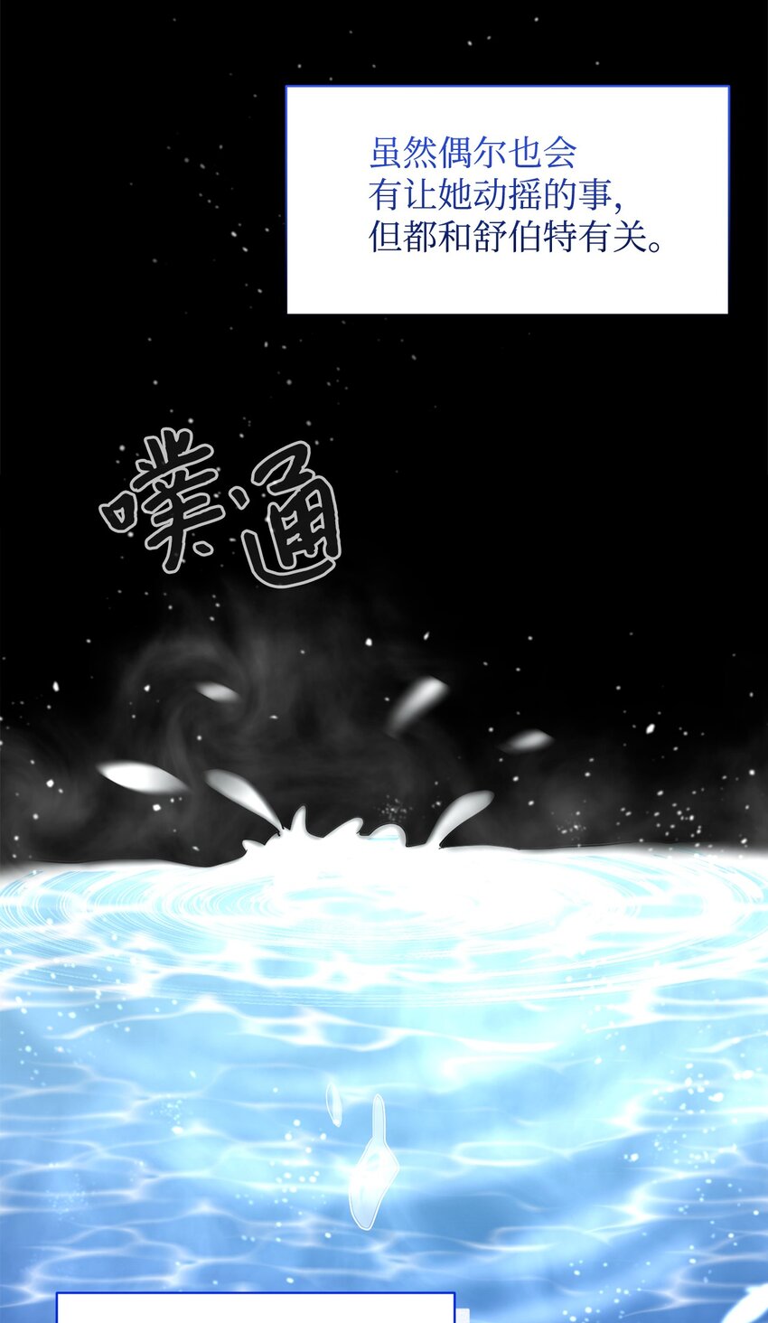 10 谁的声音47
