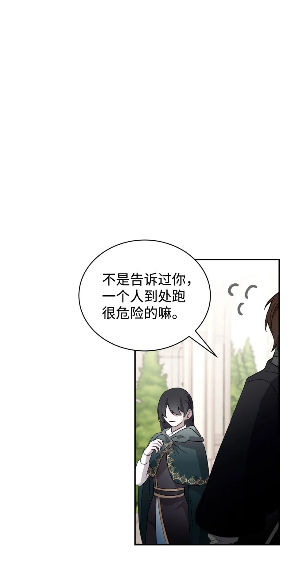 40 我希望你消失83