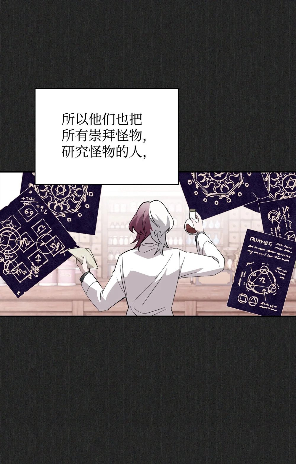 40 我希望你消失50