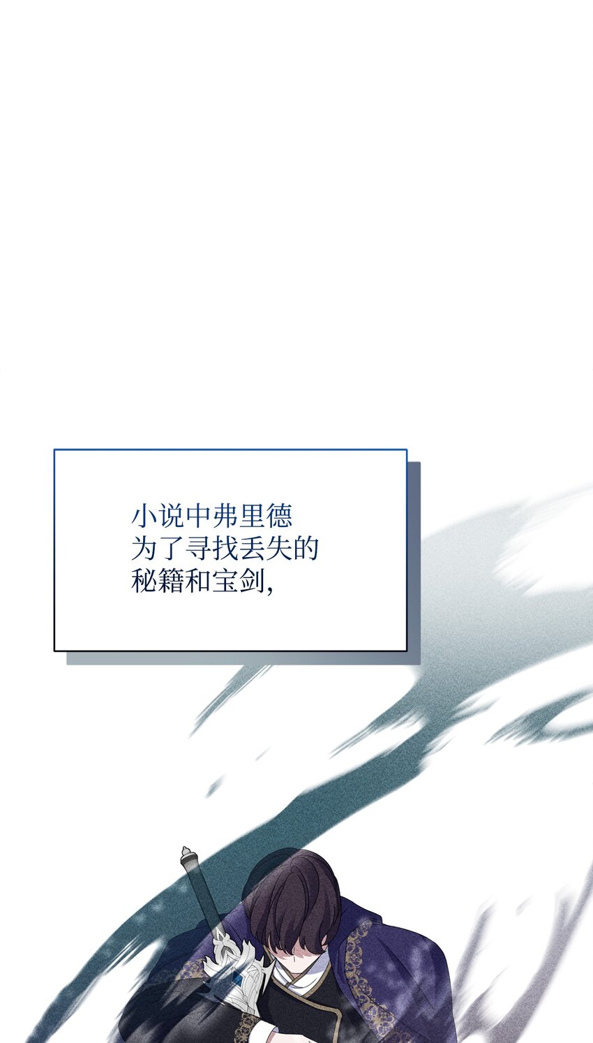 02 家族养成计划43