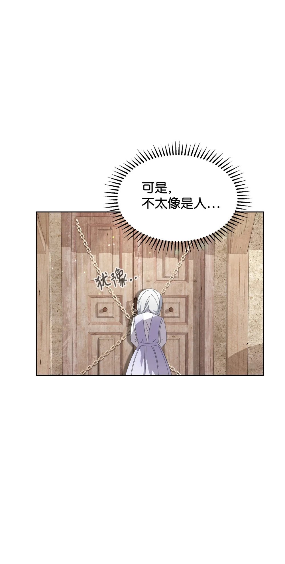 26 莱安的改变12