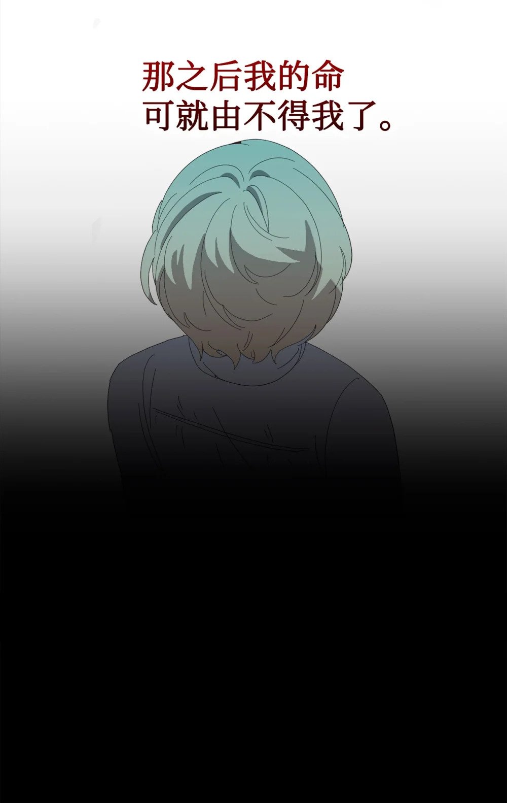 26 莱安的改变55