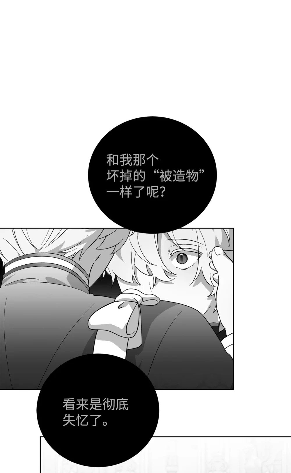 52 你要成为我的伴侣30
