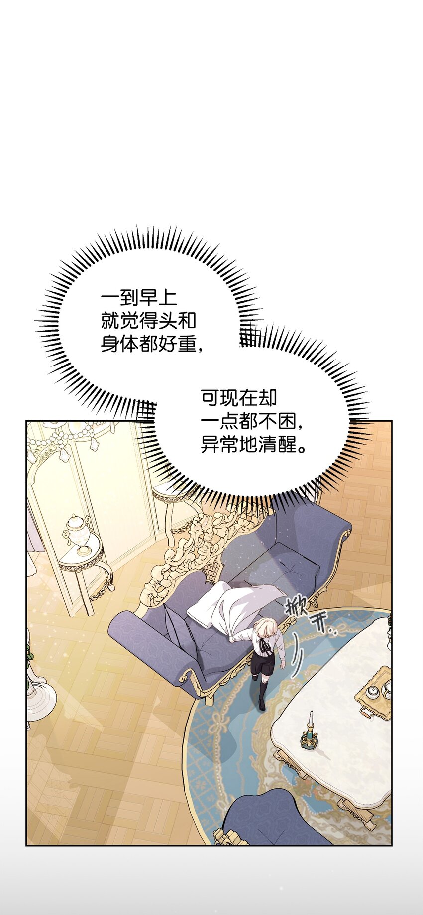 16 死不了那就活下去5