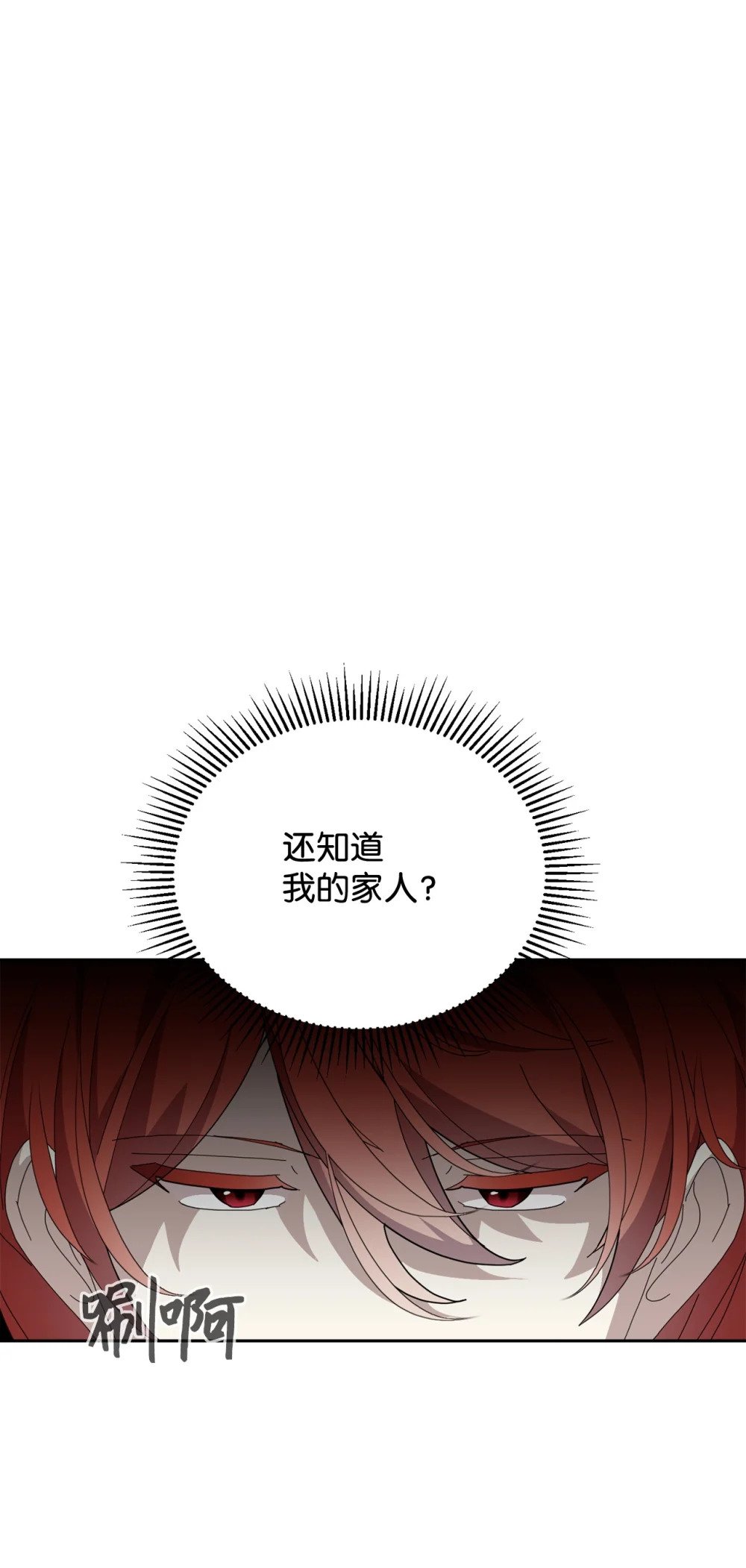 36 抓到你了56