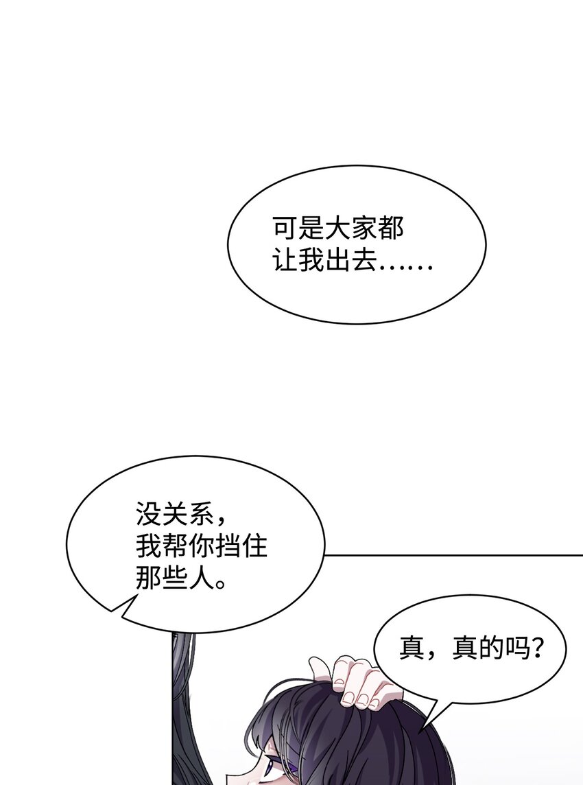 05 拯救自闭小孩91