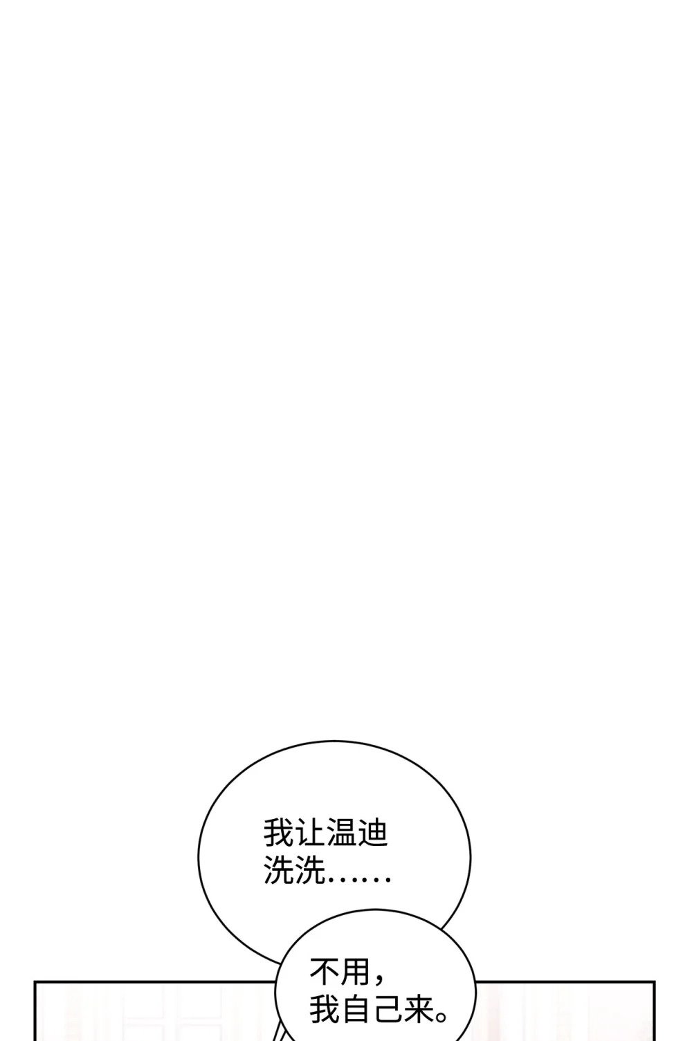 34 吃醋100