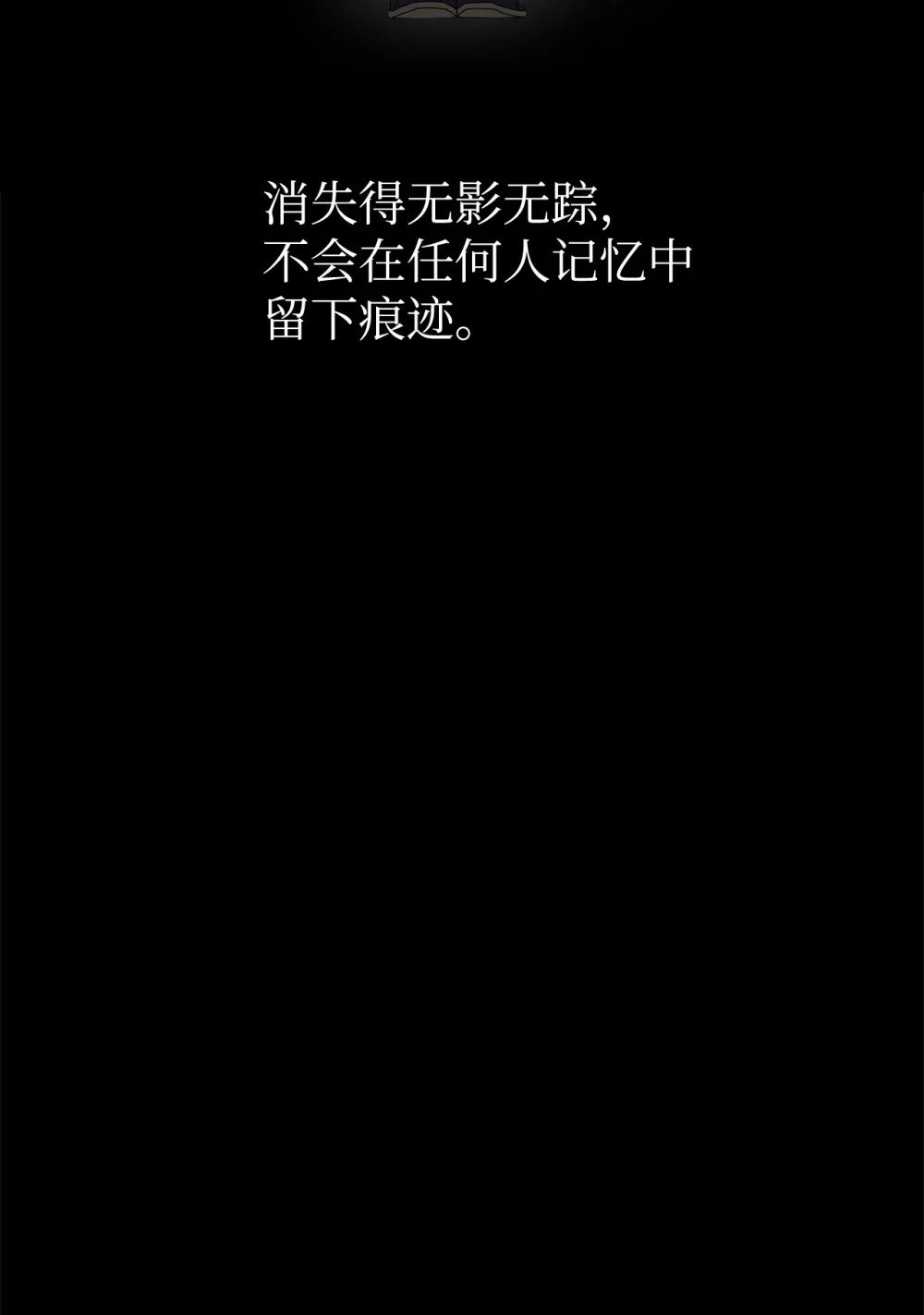 33 斩断关联105
