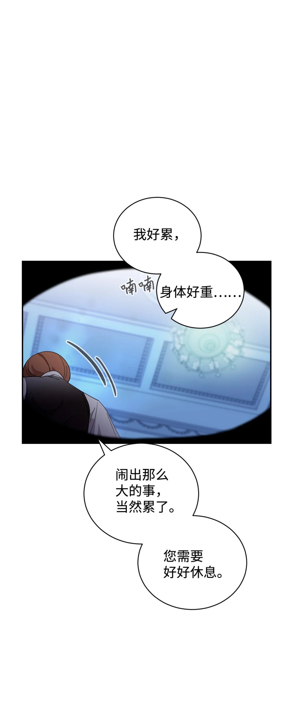 43 无意识的自己72