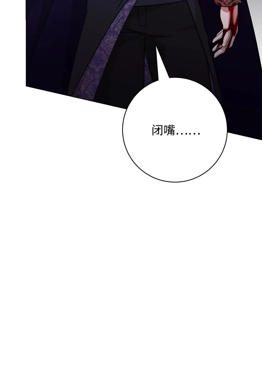 67 最糟糕的结局94