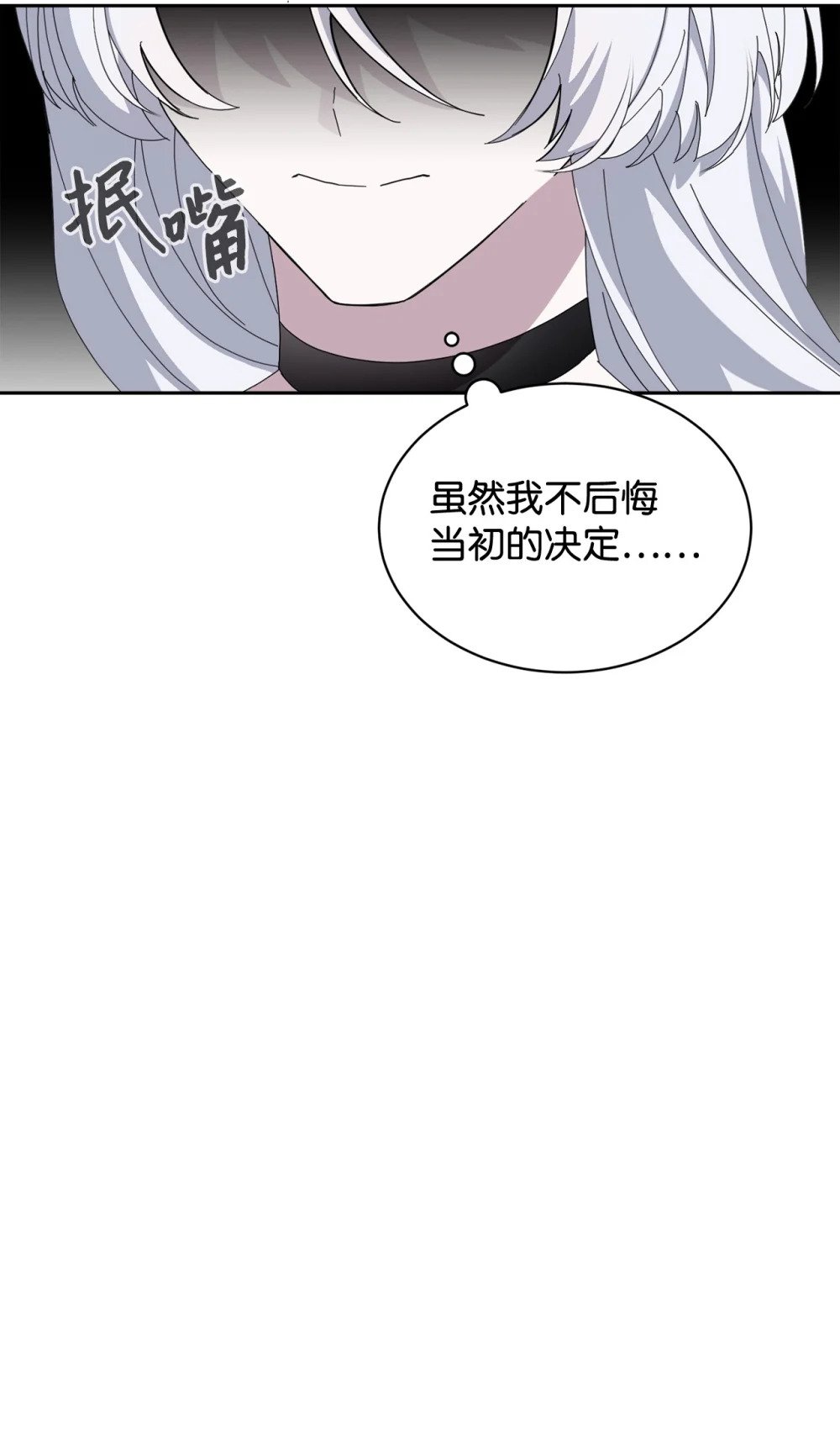 35 快和小少爷和好108