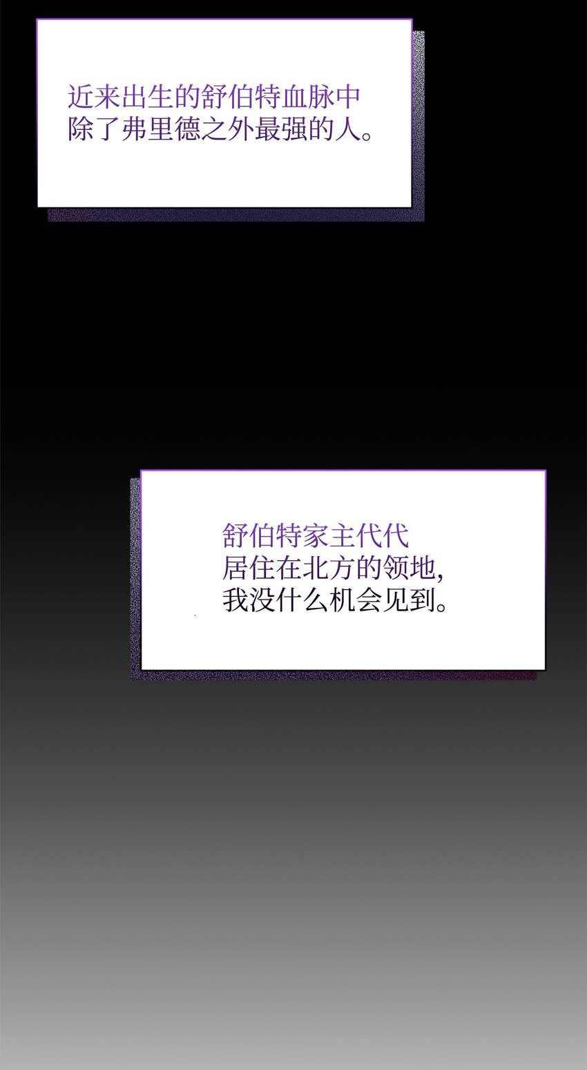 12 两个人的秘密37