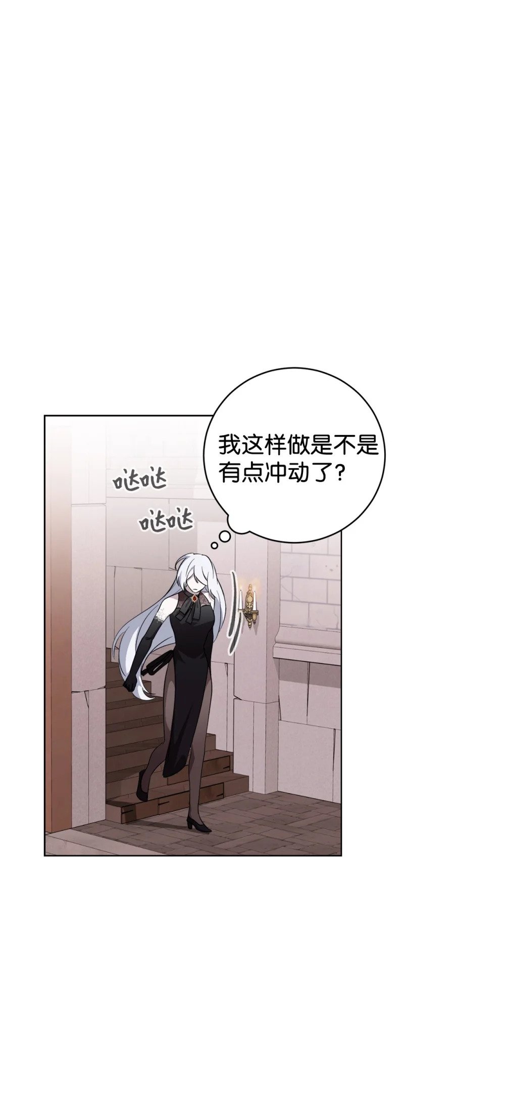 54 爱自己16