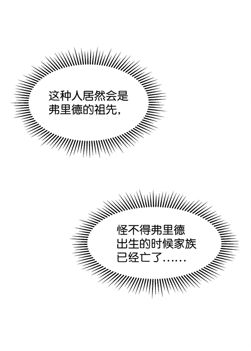 02 家族养成计划41