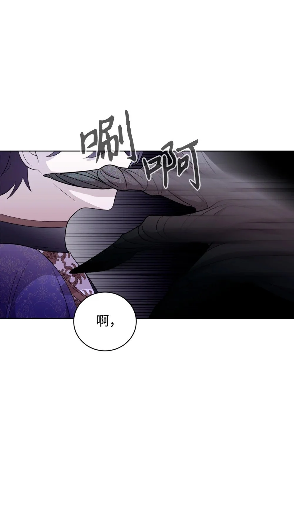 57 这个怪物不是爸爸48