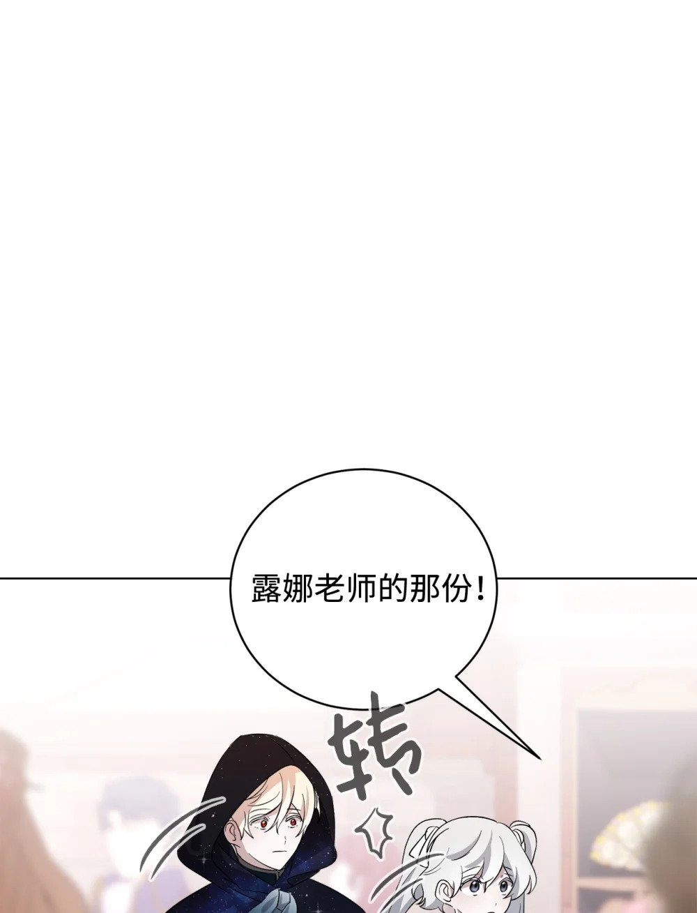 48 集体登场92