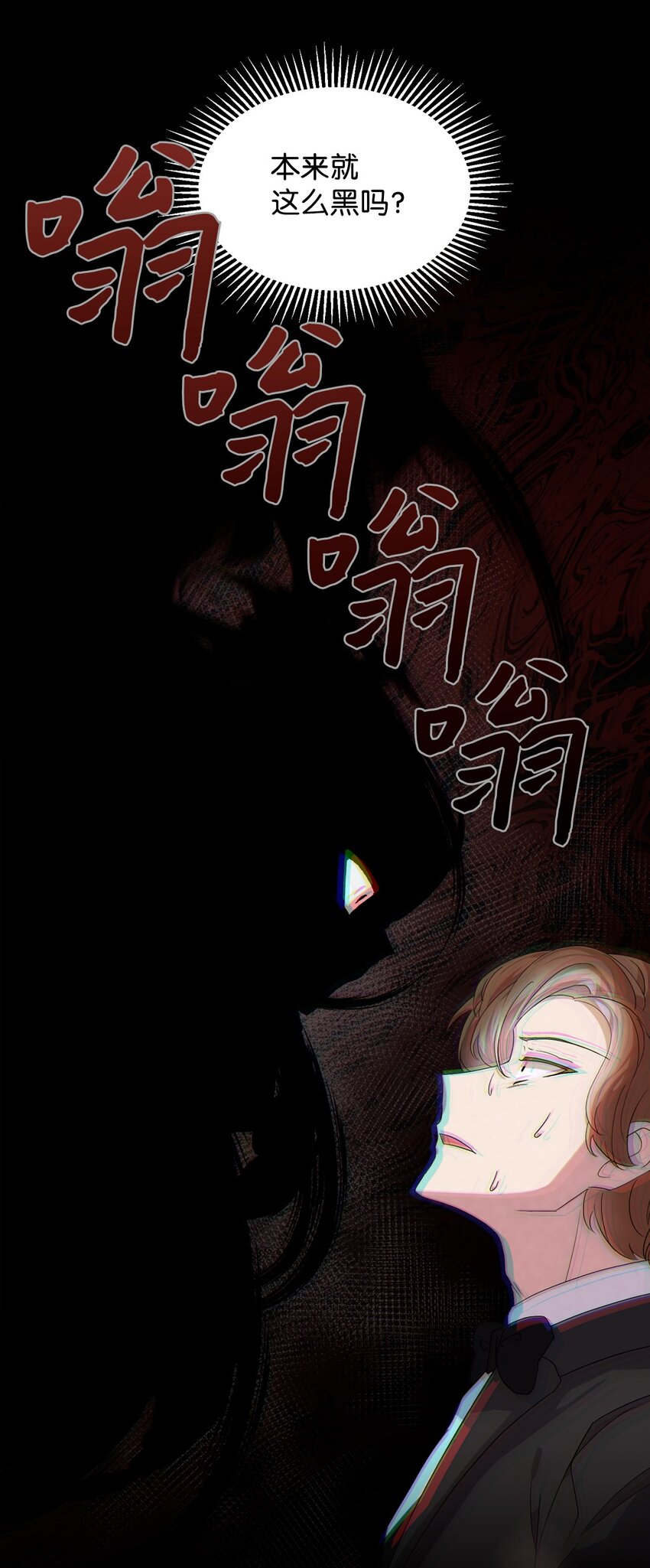 15 别想霸占少爷53