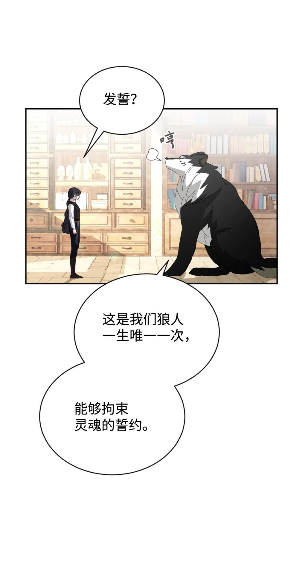 29 好孩子症候群57