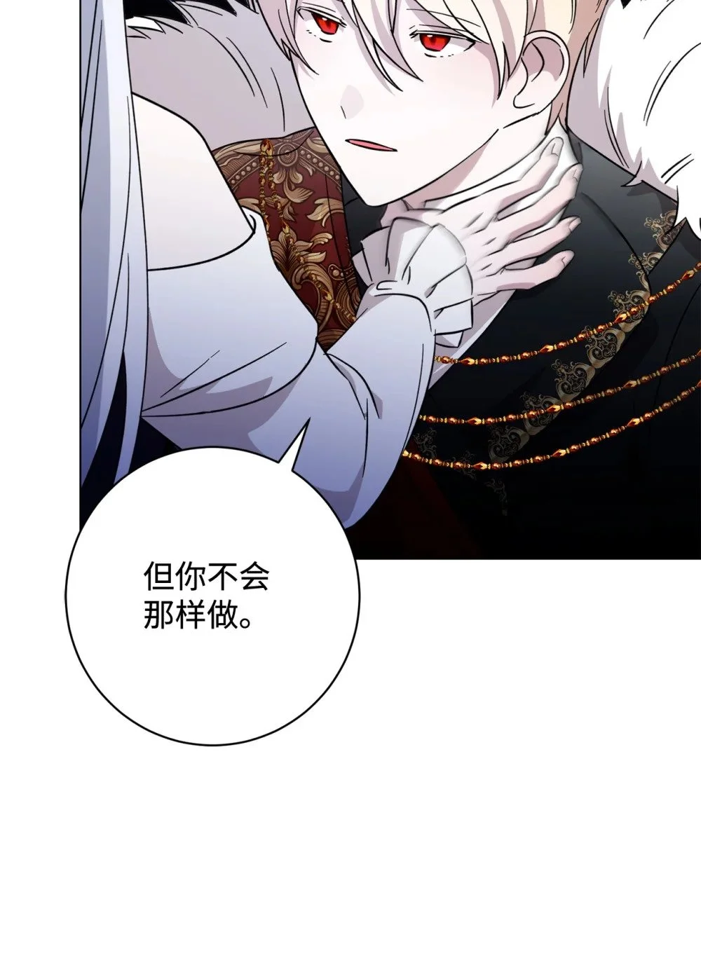 61 和我结婚21