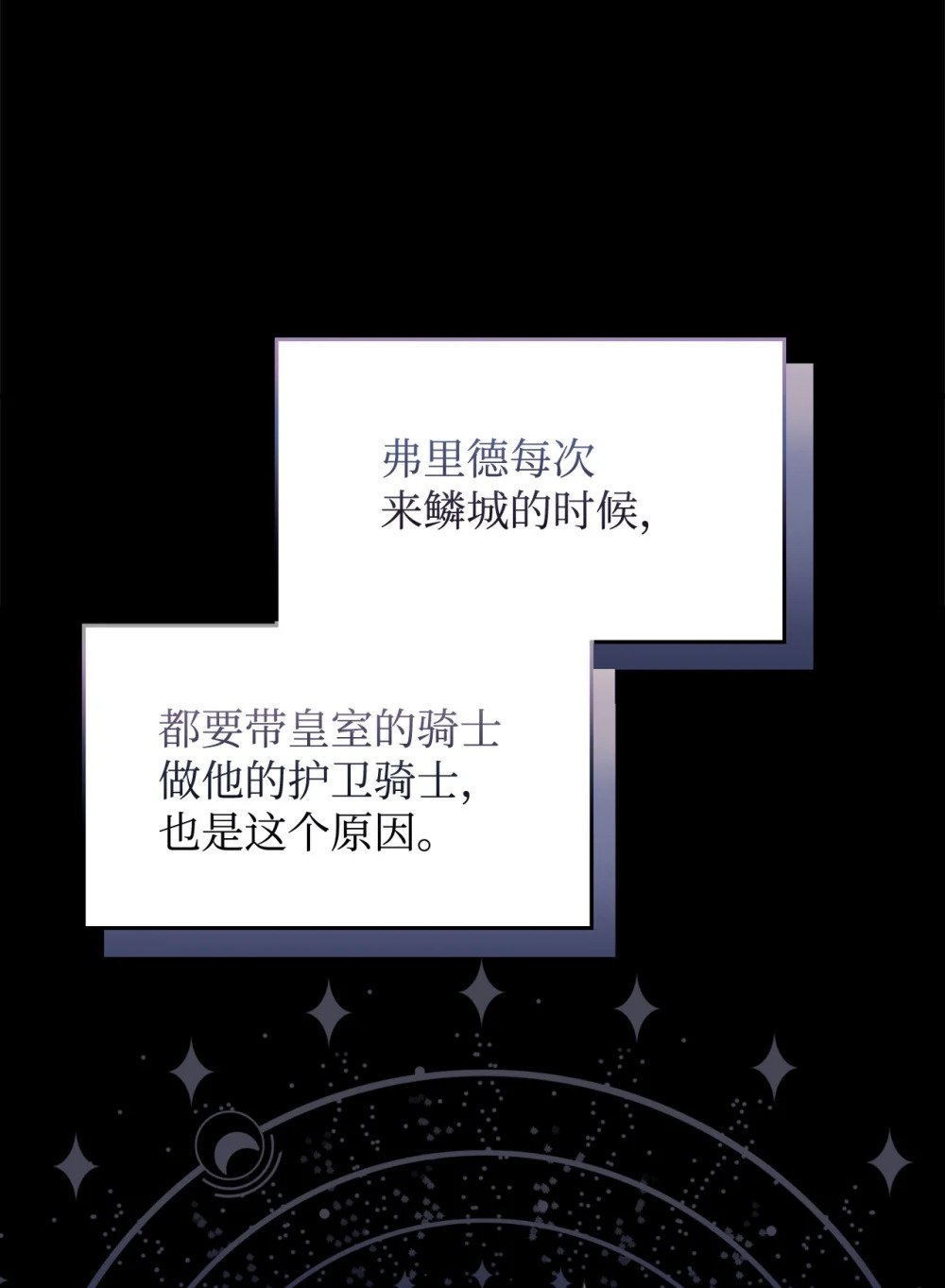 31 杰克转世？94